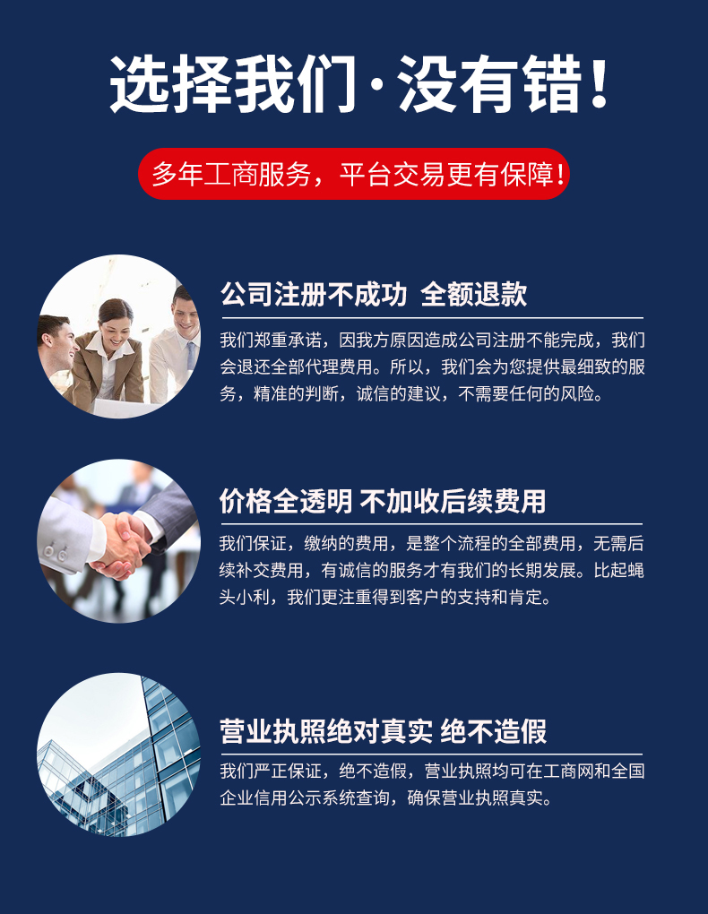 青岛合资公司注册代理